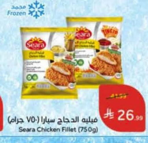 available at Hyper Panda in KSA, Saudi Arabia, Saudi - Bishah
