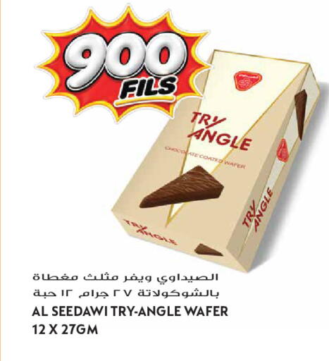 available at Grand Hyper in Kuwait - Kuwait City