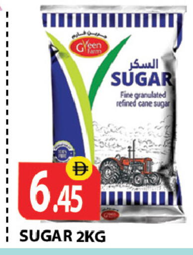 available at زين مارت سوبرماركت in الإمارات العربية المتحدة , الامارات - رَأْس ٱلْخَيْمَة