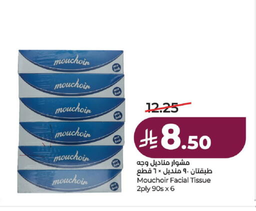 available at لولو هايبرماركت in مملكة العربية السعودية, السعودية, سعودية - حائل‎