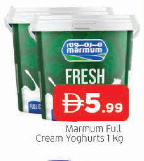 available at AL MADINA in UAE - Sharjah / Ajman
