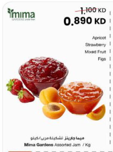 Apricot Strawberry available at The Sultan Center in Kuwait - Kuwait City