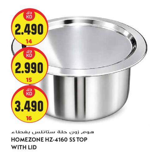 available at جراند هايبر in الكويت - مدينة الكويت
