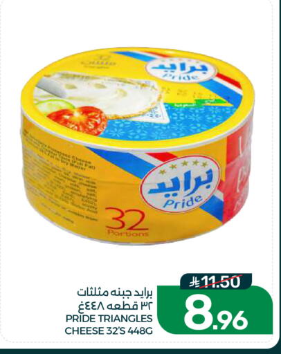 available at  مـزايــا in مملكة العربية السعودية, السعودية, سعودية - القطيف‎