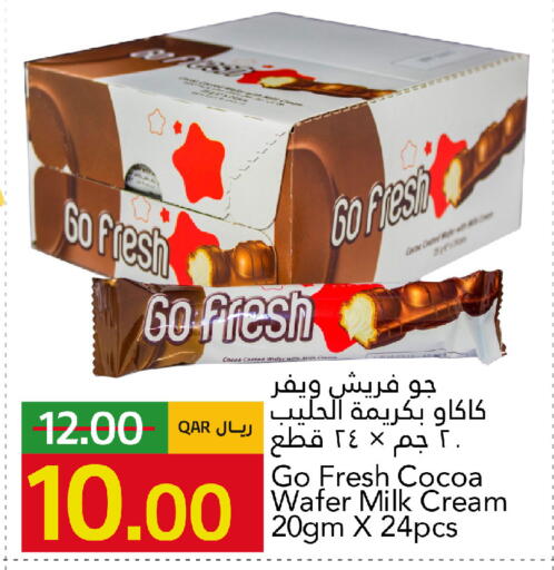 available at Gulf Food Center in Qatar - Al Shamal