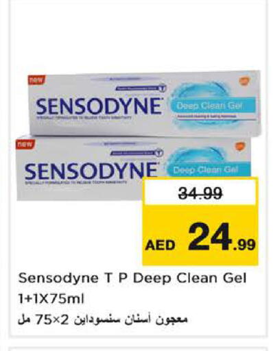 available at Nesto Hypermarket in UAE - Dubai