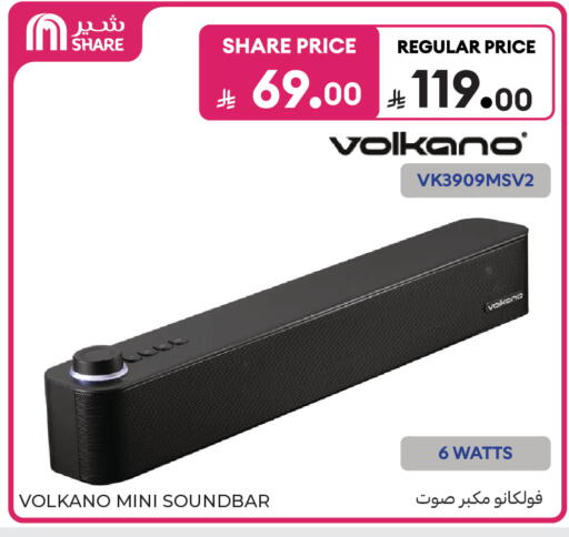 available at Carrefour in KSA, Saudi Arabia, Saudi - Medina