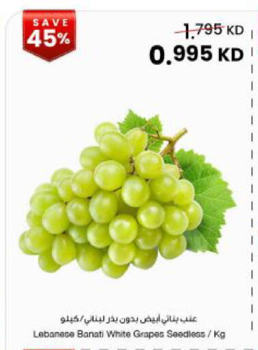 Grapes from Lebanon available at مركز سلطان in الكويت - مدينة الكويت