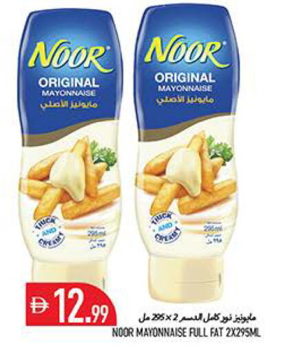 available at Rawabi Market Ajman in UAE - Sharjah / Ajman