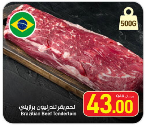 available at ســبــار in قطر - أم صلال