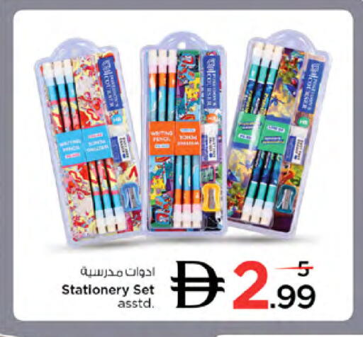 available at Nesto Hypermarket in UAE - Dubai