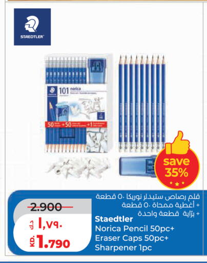 available at Lulu Hypermarket  in Kuwait - Kuwait City