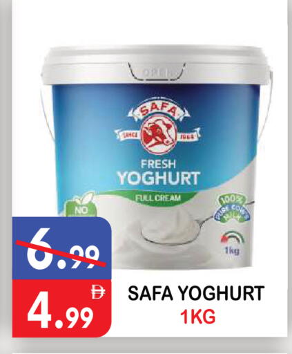 available at يونايتد هيبر ماركت in الإمارات العربية المتحدة , الامارات - دبي