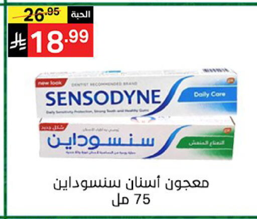 available at سوبرماركت نوري‎ in مملكة العربية السعودية, السعودية, سعودية - جدة