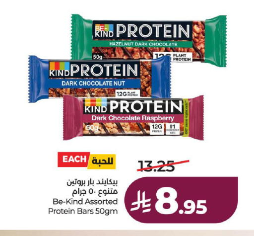 Raspberry available at لولو هايبرماركت in مملكة العربية السعودية, السعودية, سعودية - ينبع