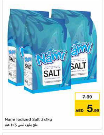 available at Nesto Hypermarket in UAE - Dubai