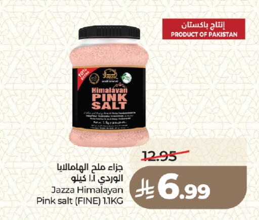 available at LULU Hypermarket in KSA, Saudi Arabia, Saudi - Medina