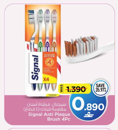 available at MARK & SAVE in Oman - Muscat