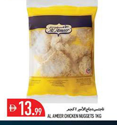 available at Rawabi Market Ajman in UAE - Sharjah / Ajman
