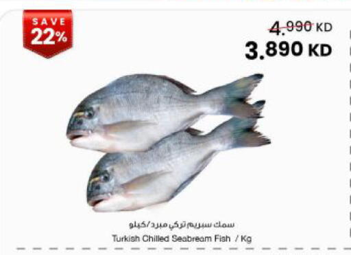 available at The Sultan Center in Kuwait - Kuwait City