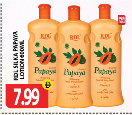 Papaya available at جلف هايبرماركت ذ.م.م in الإمارات العربية المتحدة , الامارات - رَأْس ٱلْخَيْمَة