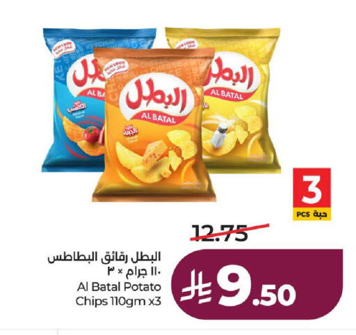 Potato available at لولو هايبرماركت in مملكة العربية السعودية, السعودية, سعودية - ينبع