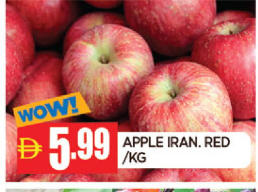 Apple from Iran available at AL MADINA in UAE - Sharjah / Ajman
