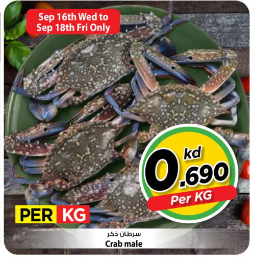 available at Mark & Save in Kuwait - Kuwait City
