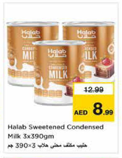 available at Nesto Hypermarket in UAE - Dubai