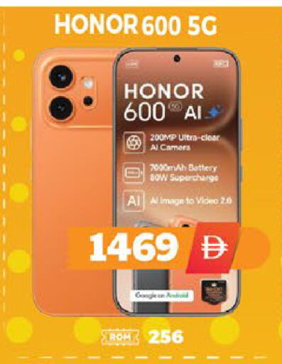available at EXPRESS AL MADEENA HYPERMARKET LLC in UAE - Abu Dhabi