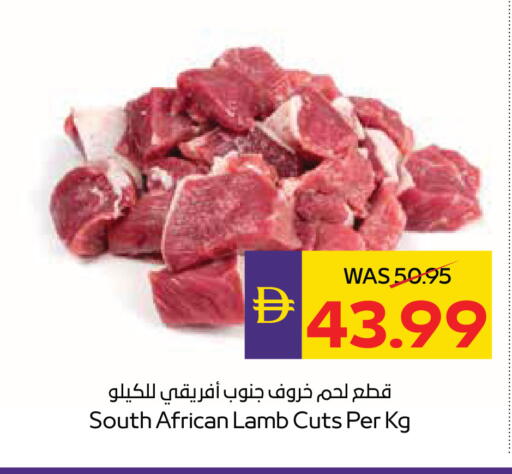 available at ADCOOP in UAE - Ras al Khaimah