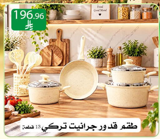 available at Family Corner in KSA, Saudi Arabia, Saudi - Riyadh