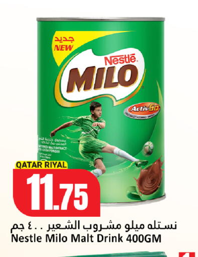 available at دانة هايبرماركت in قطر - الخور