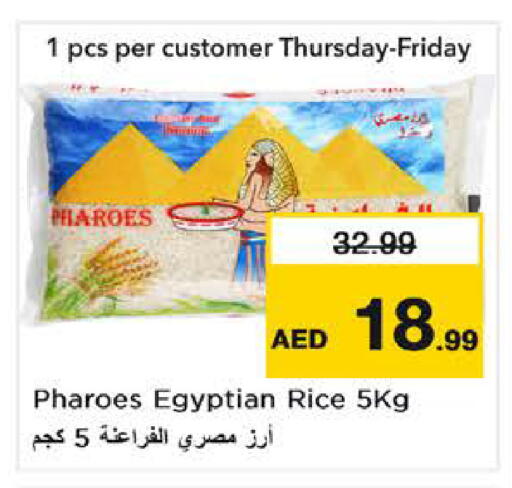 available at نستو هايبرماركت in الإمارات العربية المتحدة , الامارات - ٱلْعَيْن‎