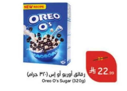 available at Hyper Panda in KSA, Saudi Arabia, Saudi - Bishah