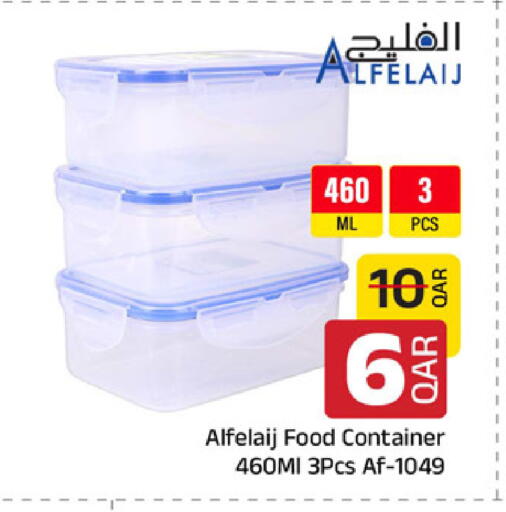 available at مركز التموين العائلي in قطر - الخور