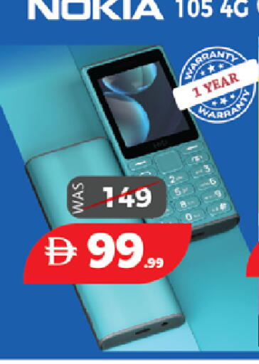 available at EXPRESS AL MADEENA HYPERMARKET LLC in UAE - Abu Dhabi