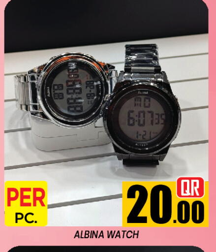 available at نيو ستوب اند شوب in قطر - الدوحة