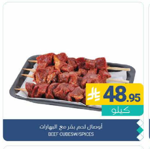 available at اسواق المنتزه in مملكة العربية السعودية, السعودية, سعودية - القطيف‎