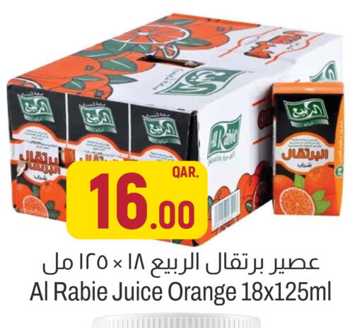 Orange available at Aswaq Al Malaki Fresh in Qatar - Umm Salal