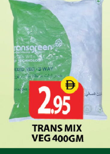 available at زين مارت سوبرماركت in الإمارات العربية المتحدة , الامارات - رَأْس ٱلْخَيْمَة