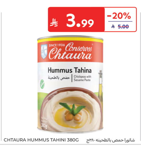 Sesame available at Carrefour in KSA, Saudi Arabia, Saudi - Medina