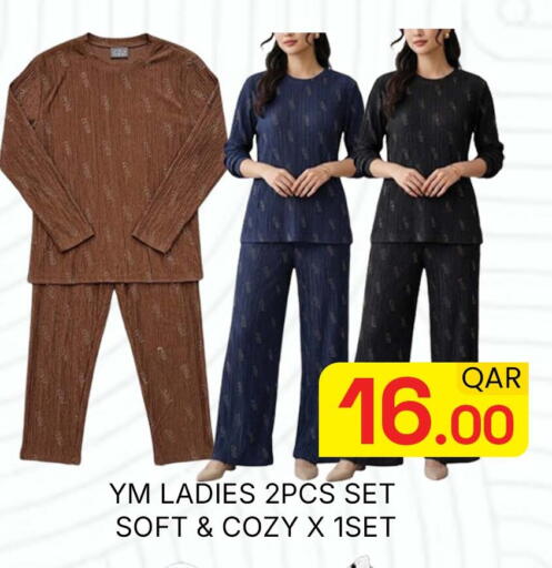 available at مجلس هايبرماركت in قطر - الدوحة