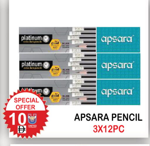 available at يونايتد هيبر ماركت in الإمارات العربية المتحدة , الامارات - دبي