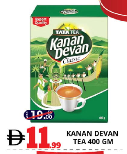 available at EXPRESS AL MADEENA HYPERMARKET LLC in UAE - Abu Dhabi