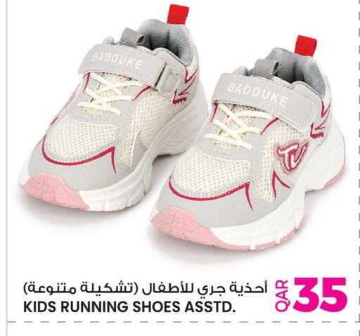 available at Ansar Gallery in Qatar - Al Wakra