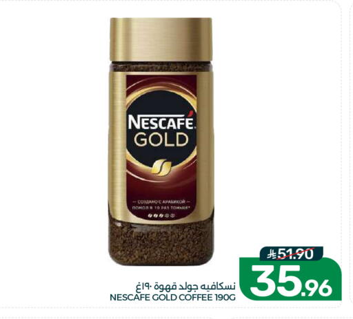 available at  مـزايــا in مملكة العربية السعودية, السعودية, سعودية - القطيف‎
