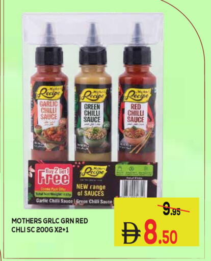 Garlic Red chilli Chilli Green chilli available at Kerala Hypermarket in UAE - Ras al Khaimah