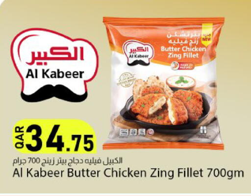 available at دانا ماركت in قطر - الشحانية