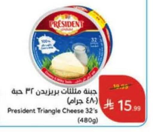 available at هايبر بنده in مملكة العربية السعودية, السعودية, سعودية - ينبع